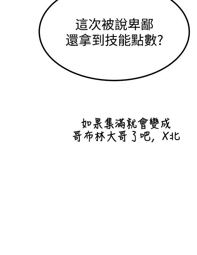 第3话67