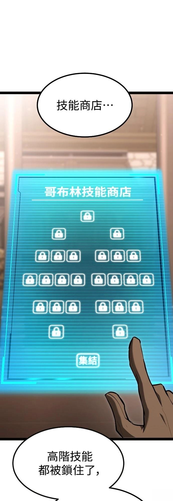 第3话68