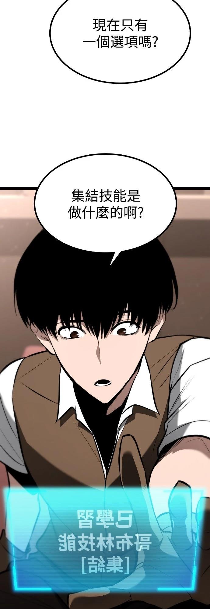 第3话69