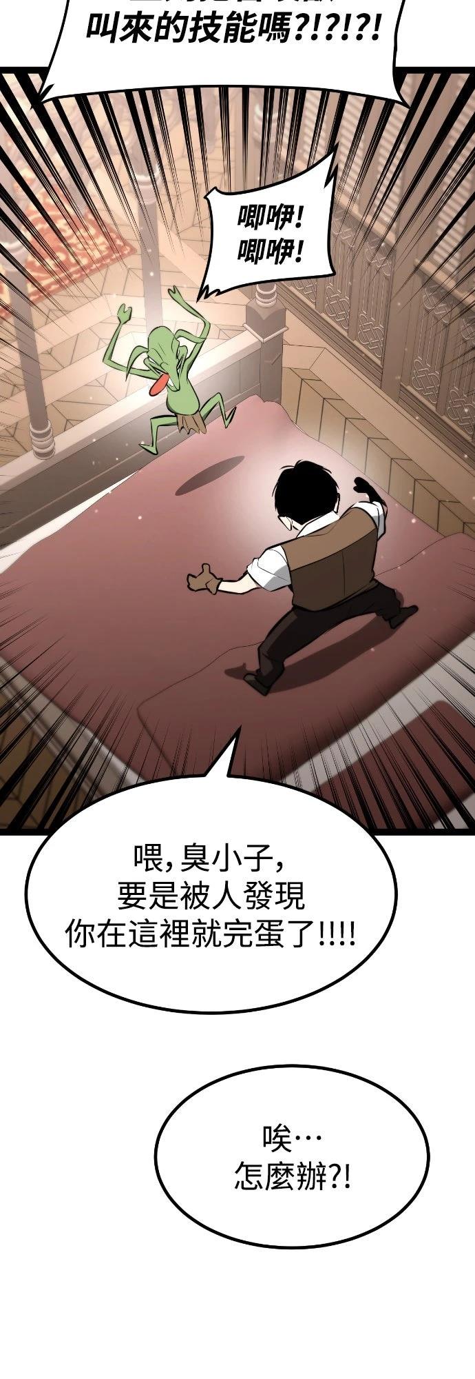 第3话72