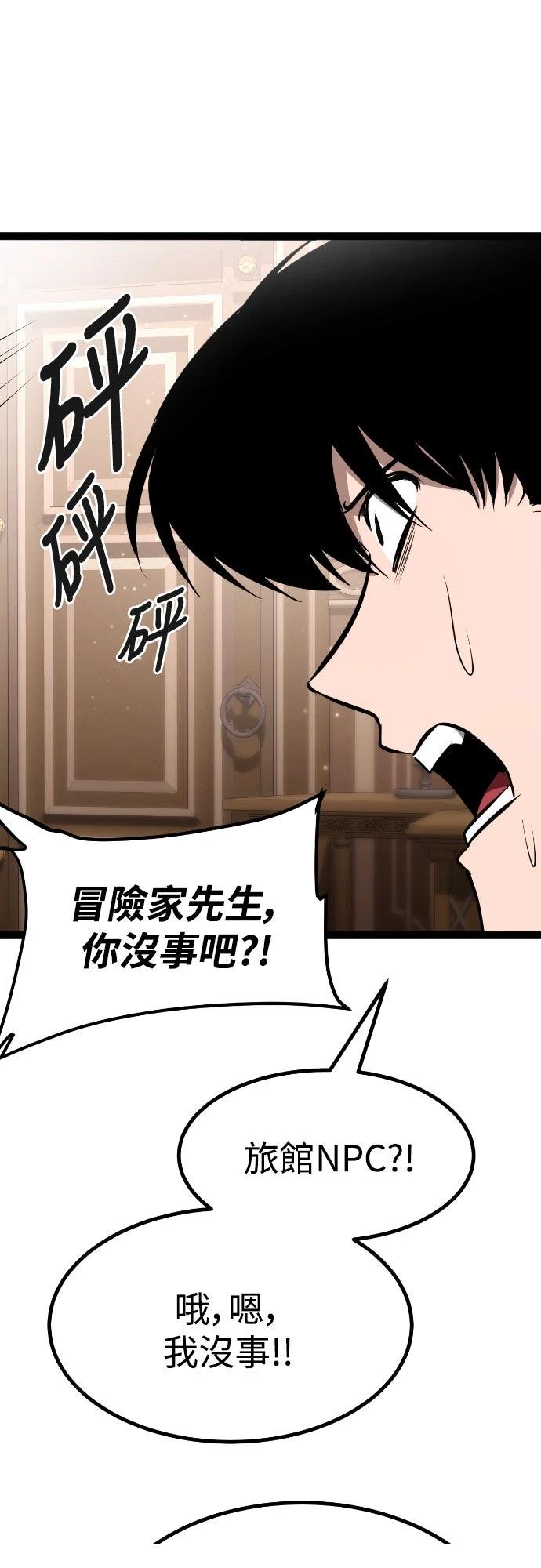 第3话73
