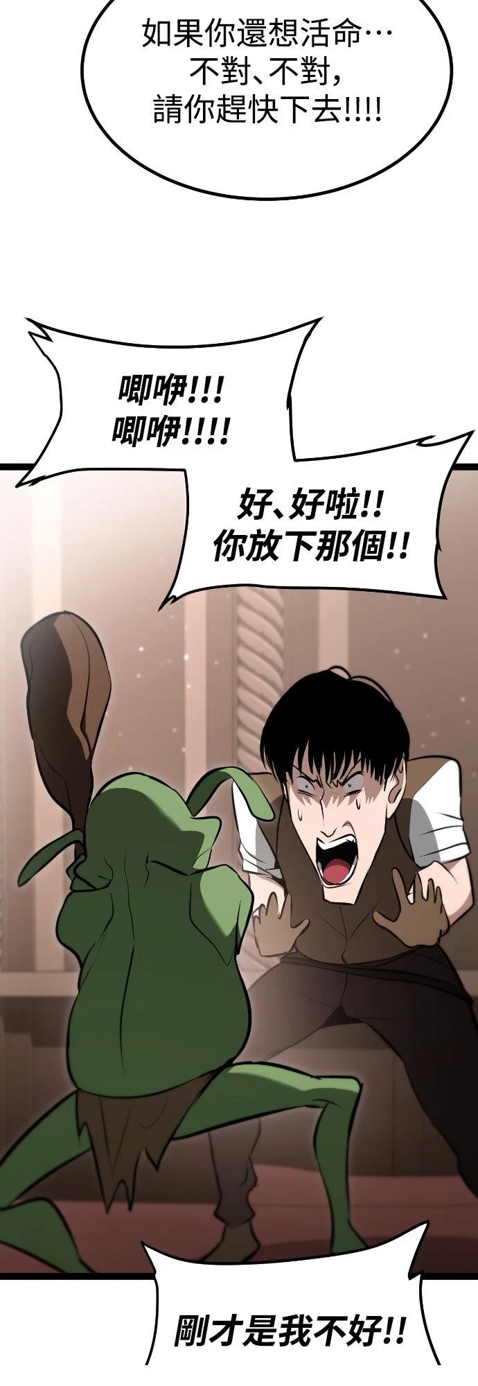 第3话74