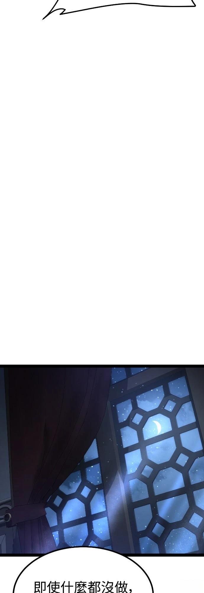 第3话75