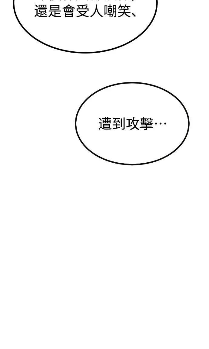第3话76