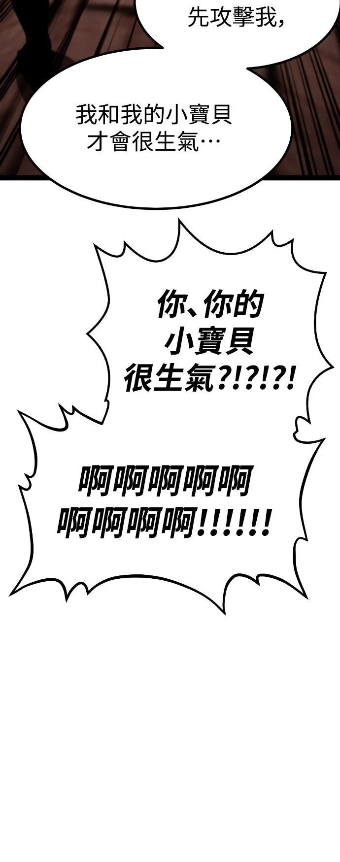 第3话8