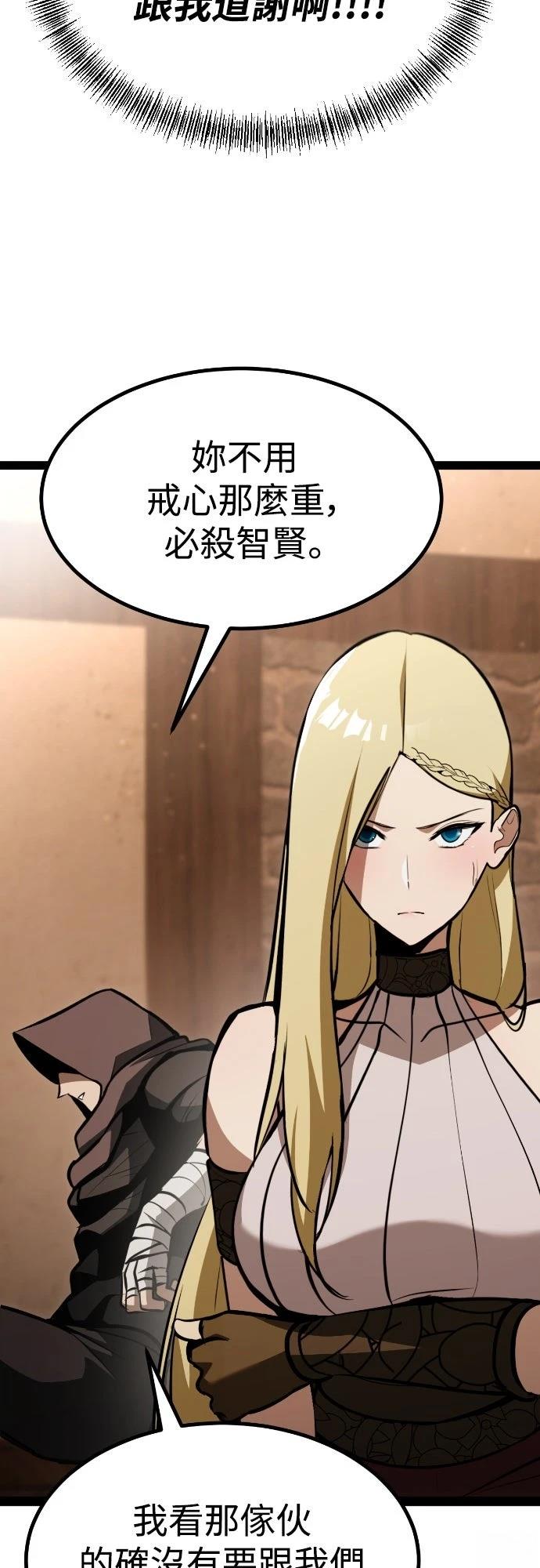 第3话83