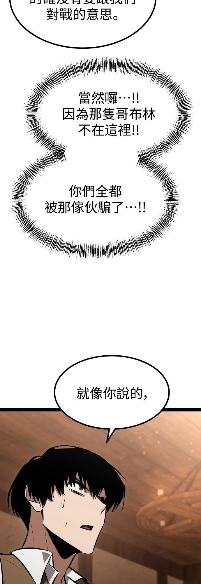 第3话84