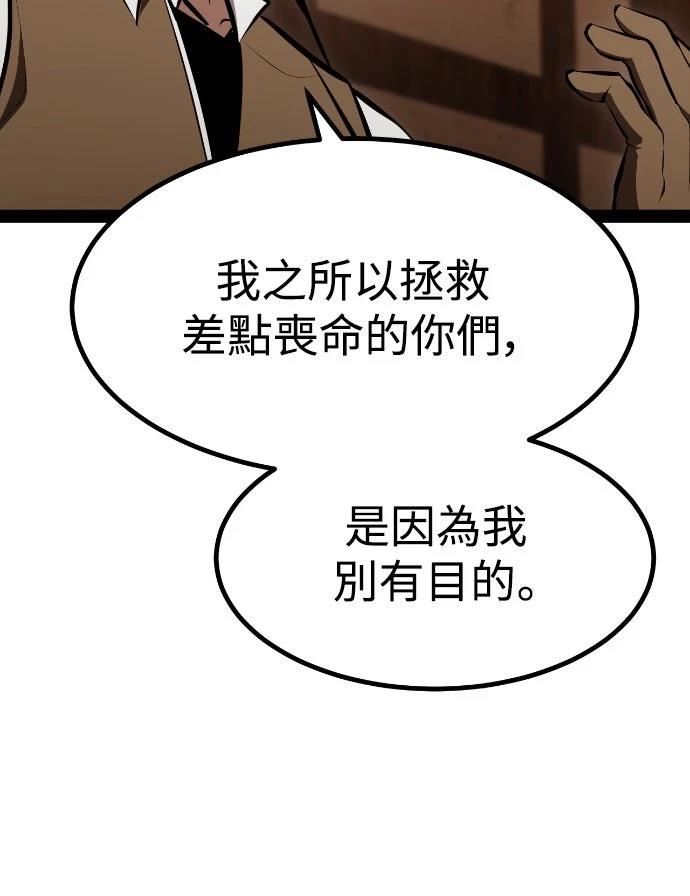 第3话85
