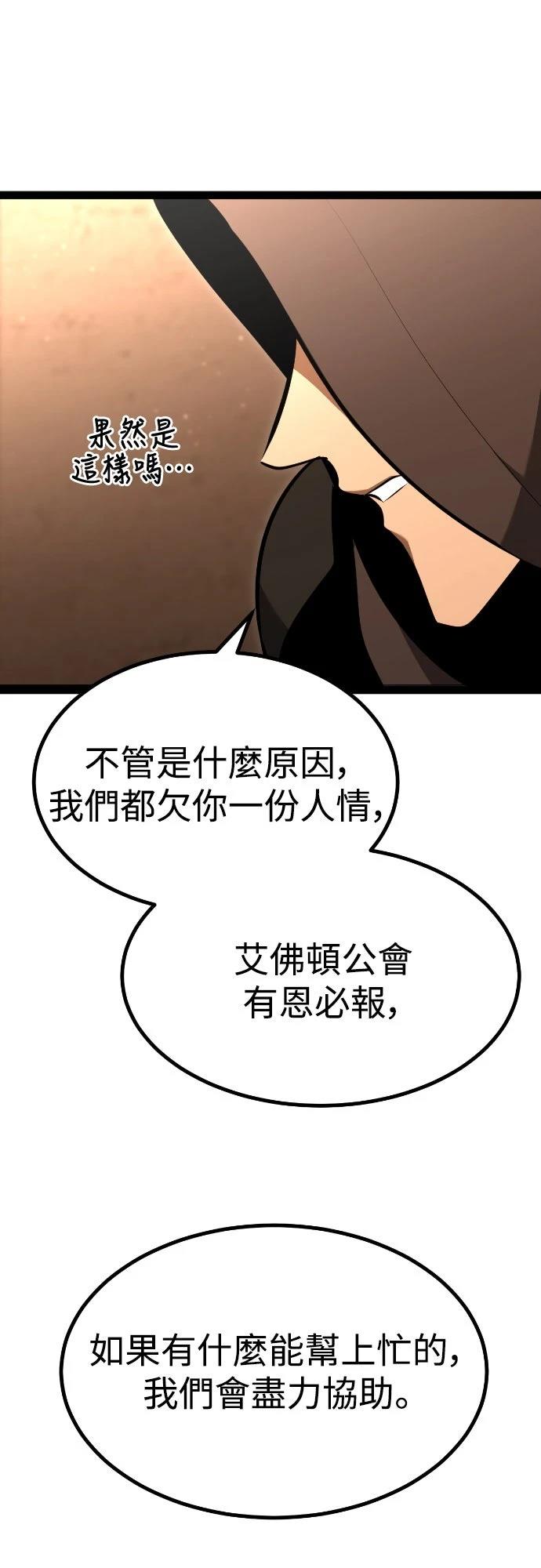 第3话86