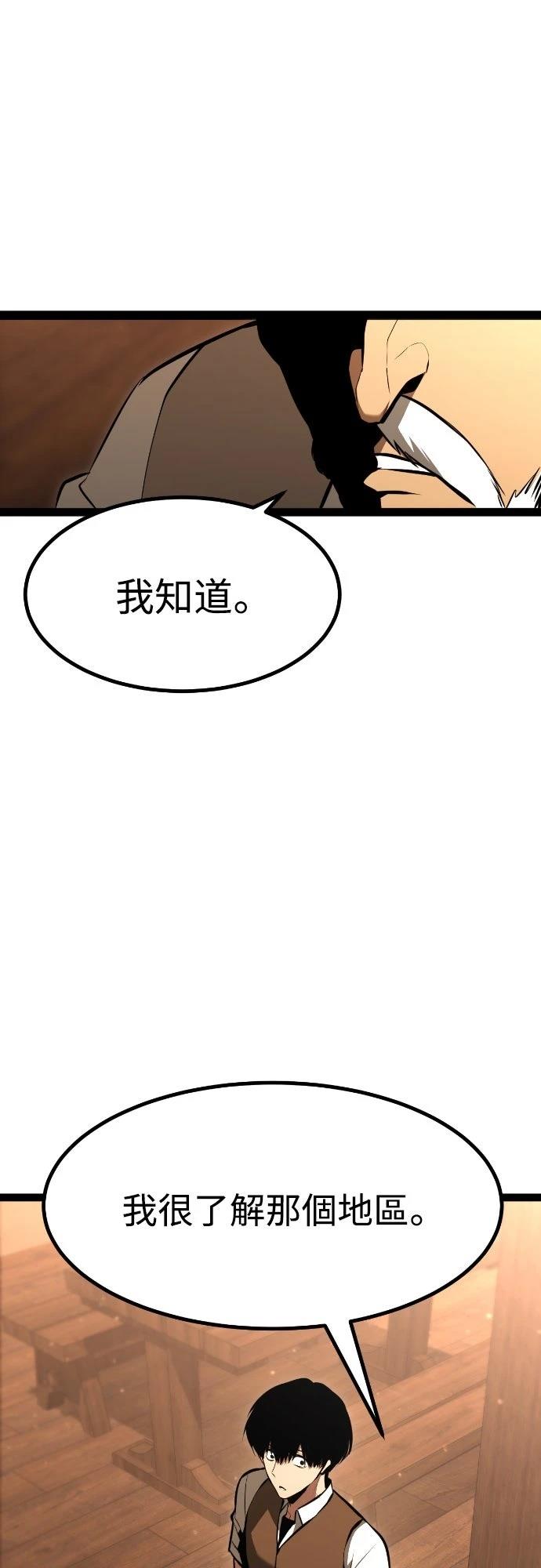 第3话89