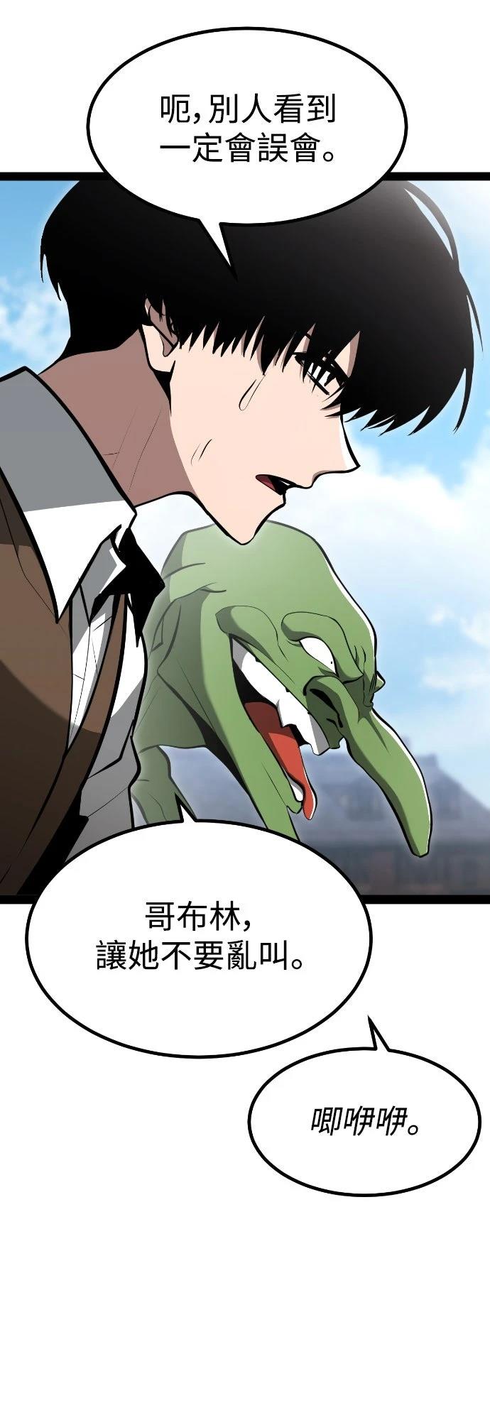 第3话9