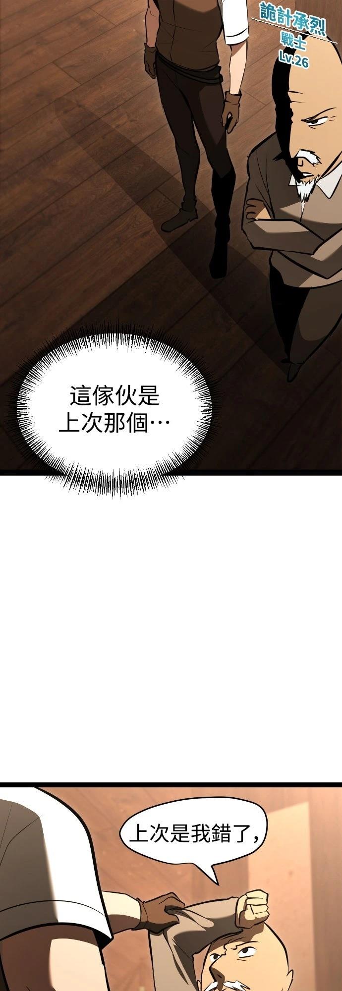 第3话90