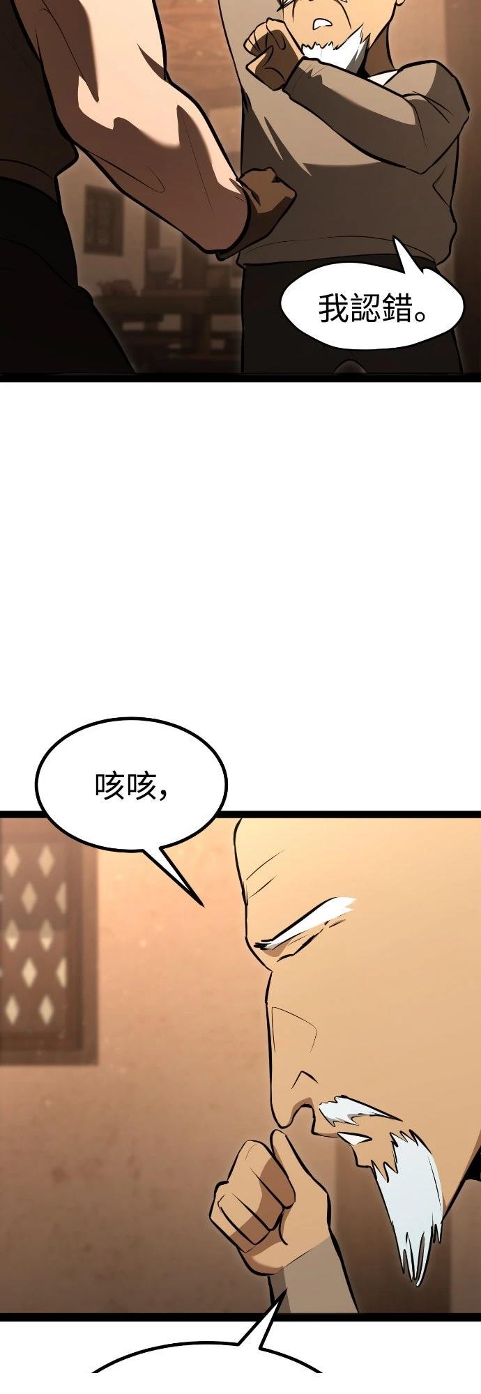 第3话91