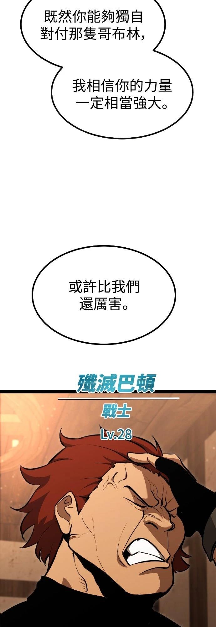第3话92