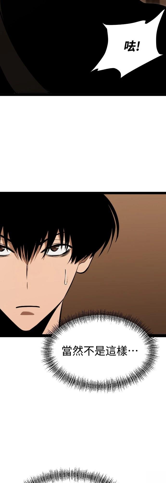 第3话93