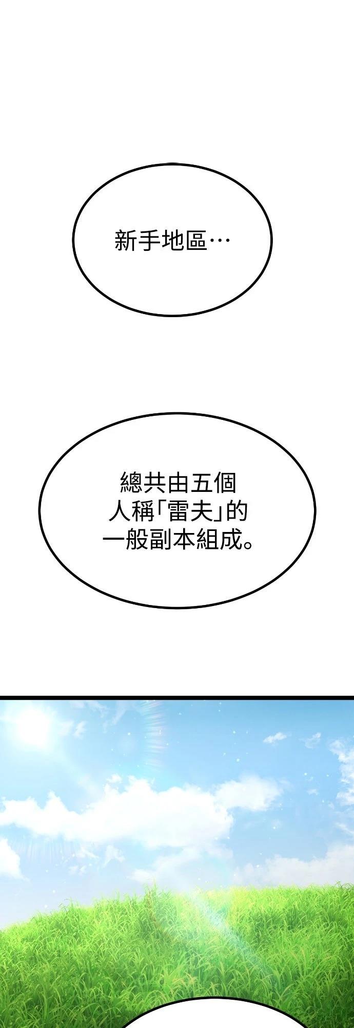 第3话95