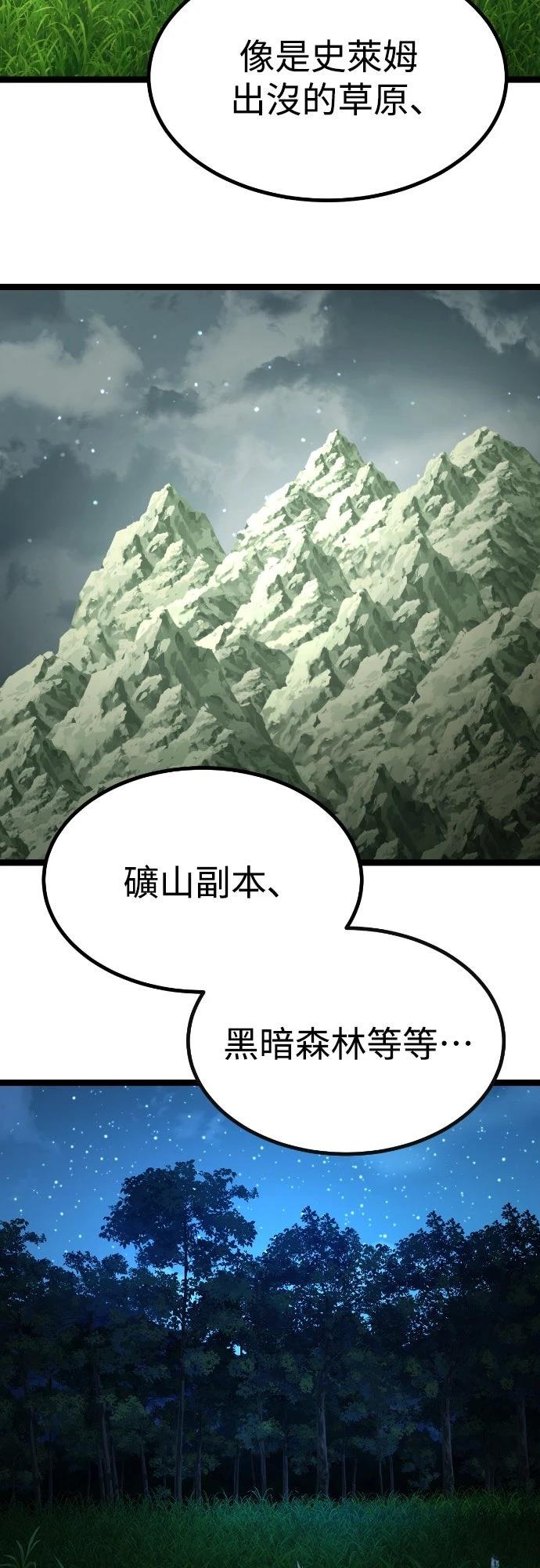 第3话96