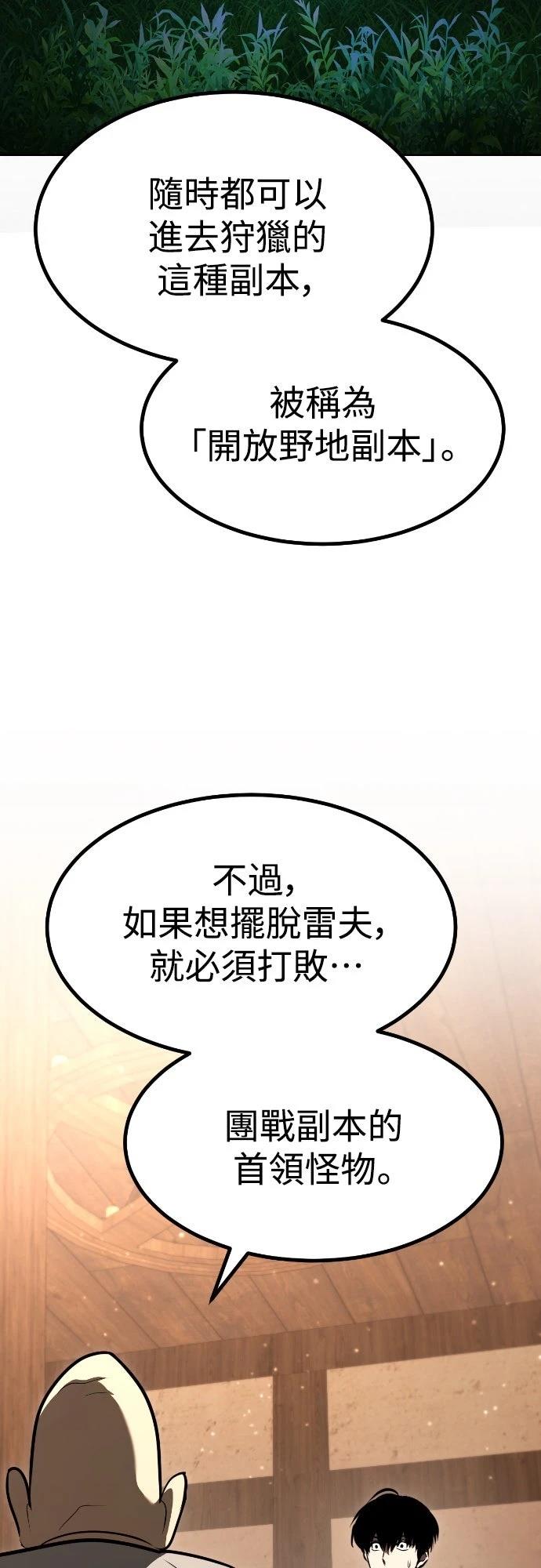 第3话97