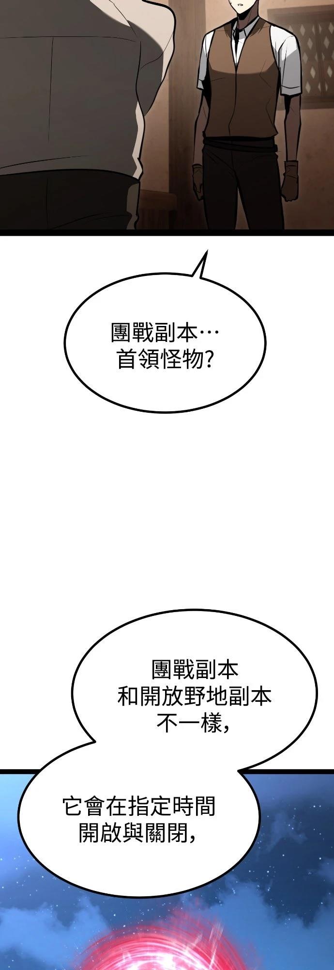 第3话98