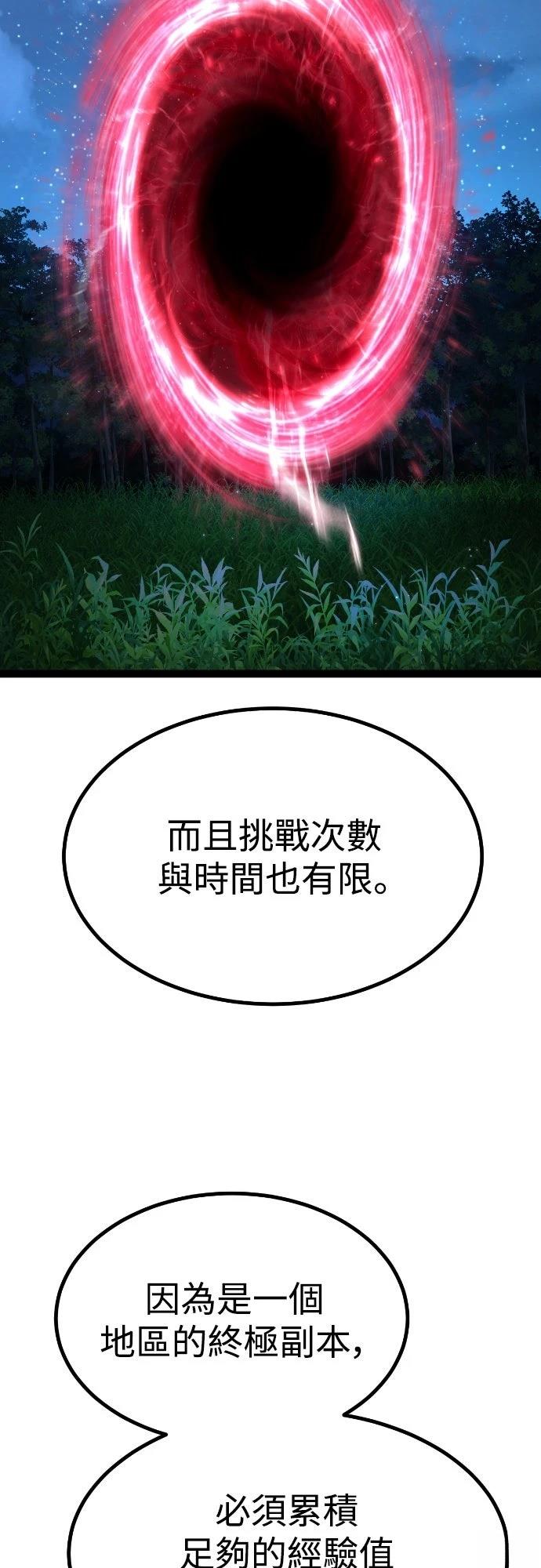第3话99