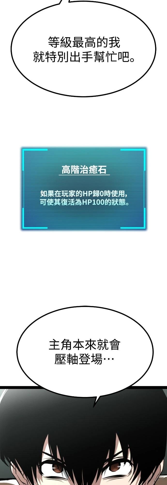第5话1