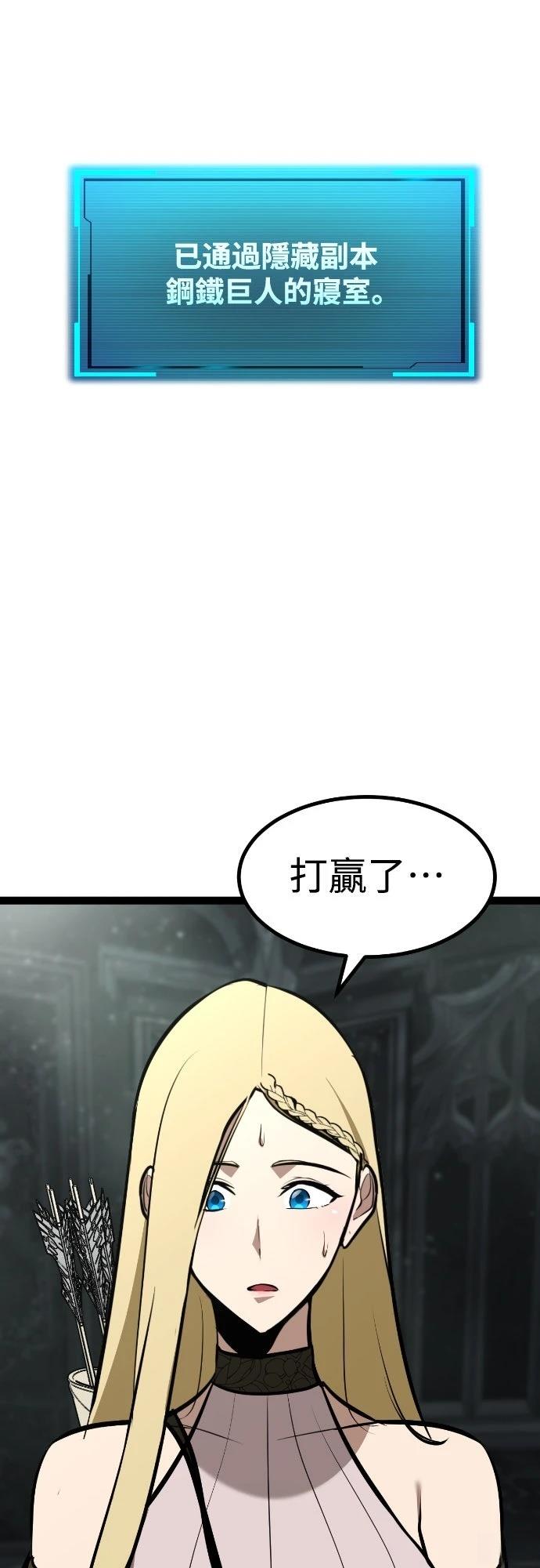 第5话100