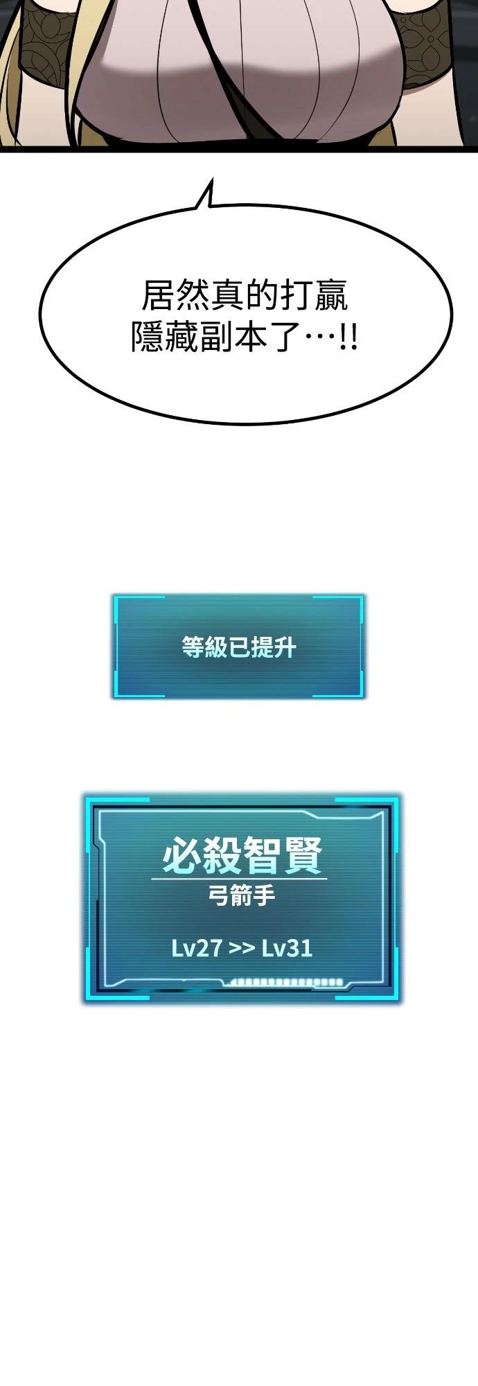 第5话101