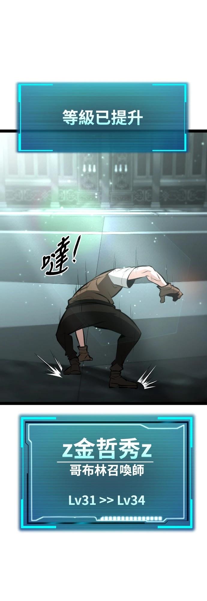 第5话102