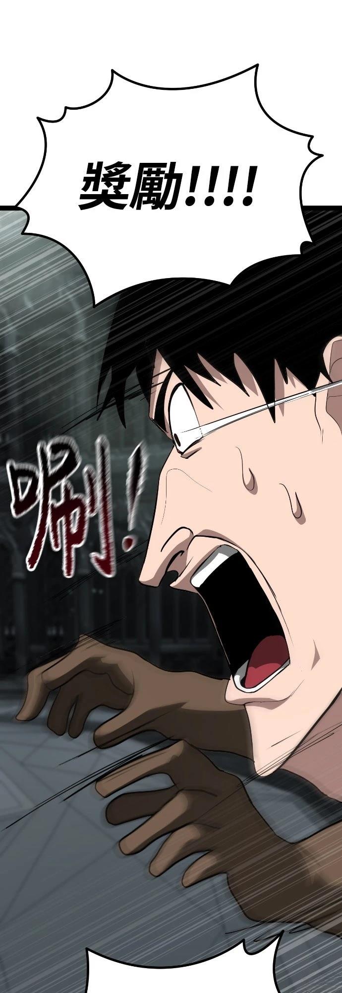 第5话103