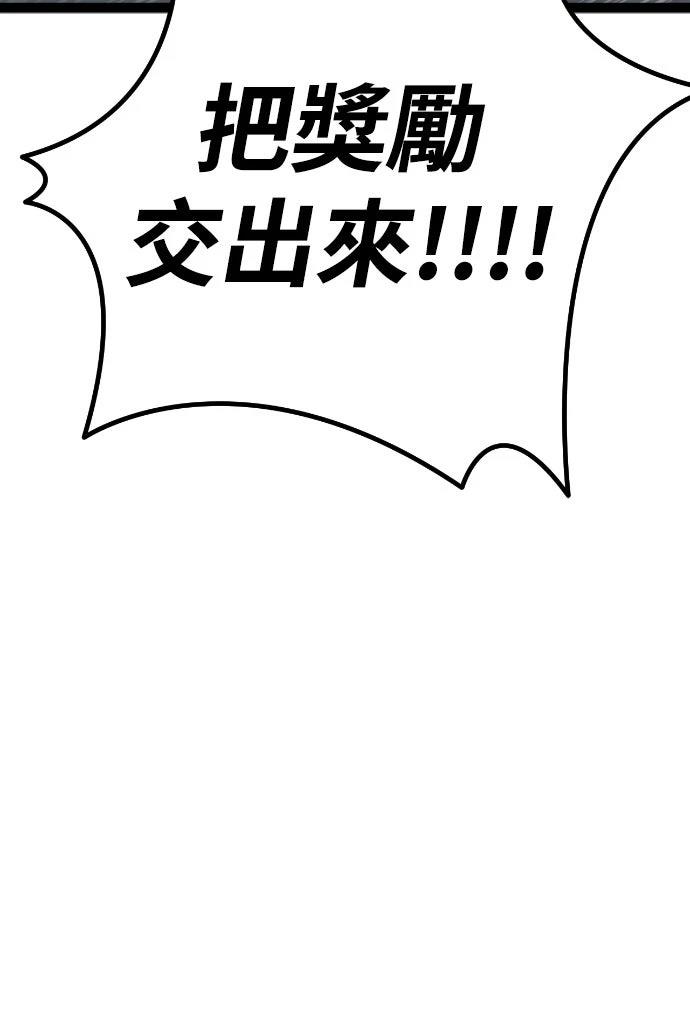 第5话104