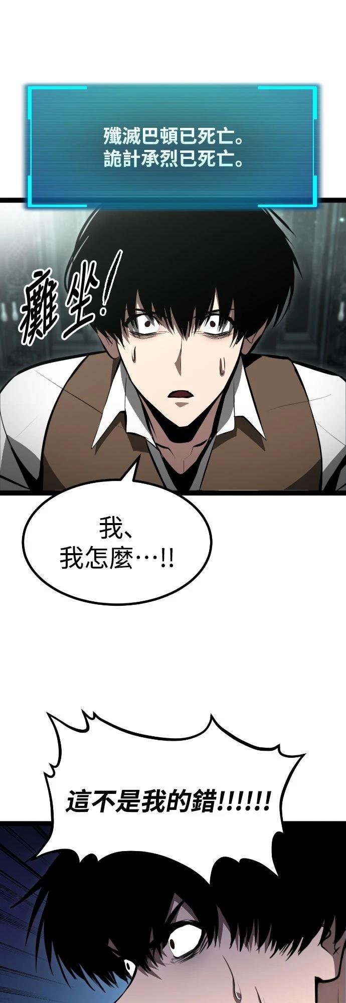 第5话12