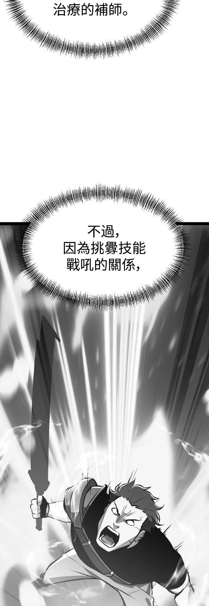 第5话15