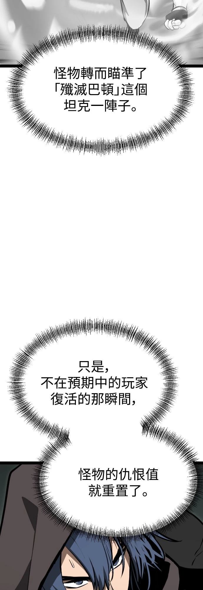 第5话16