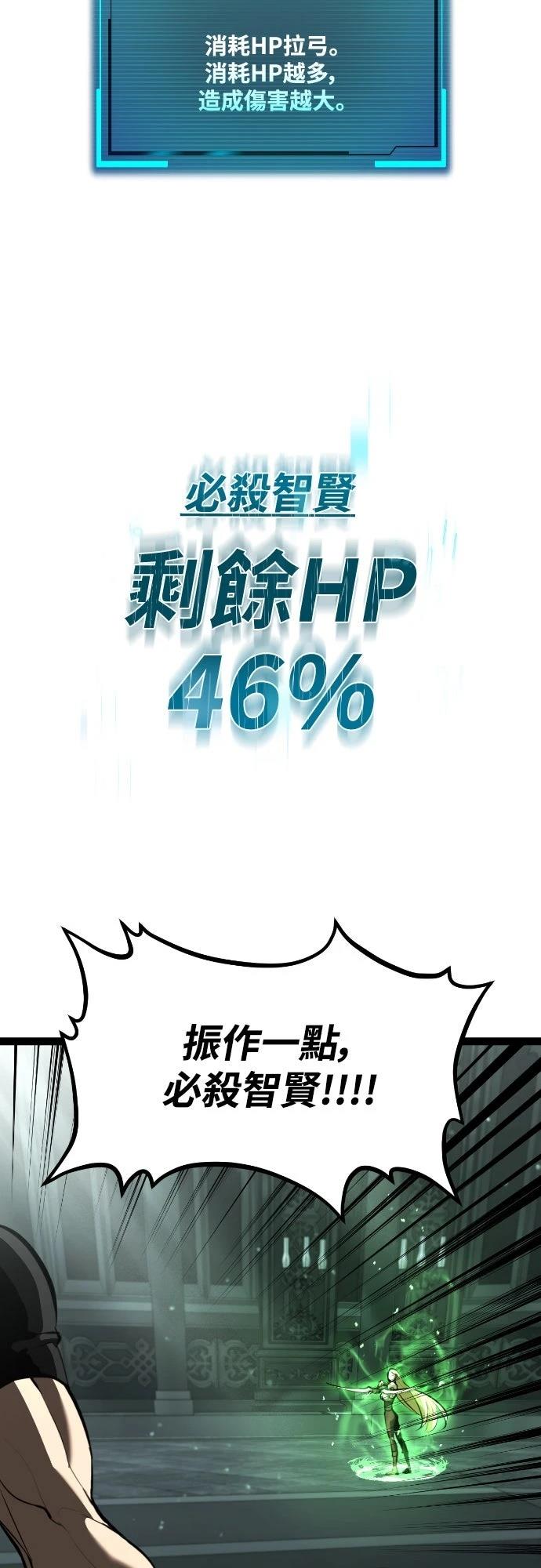 第5话19