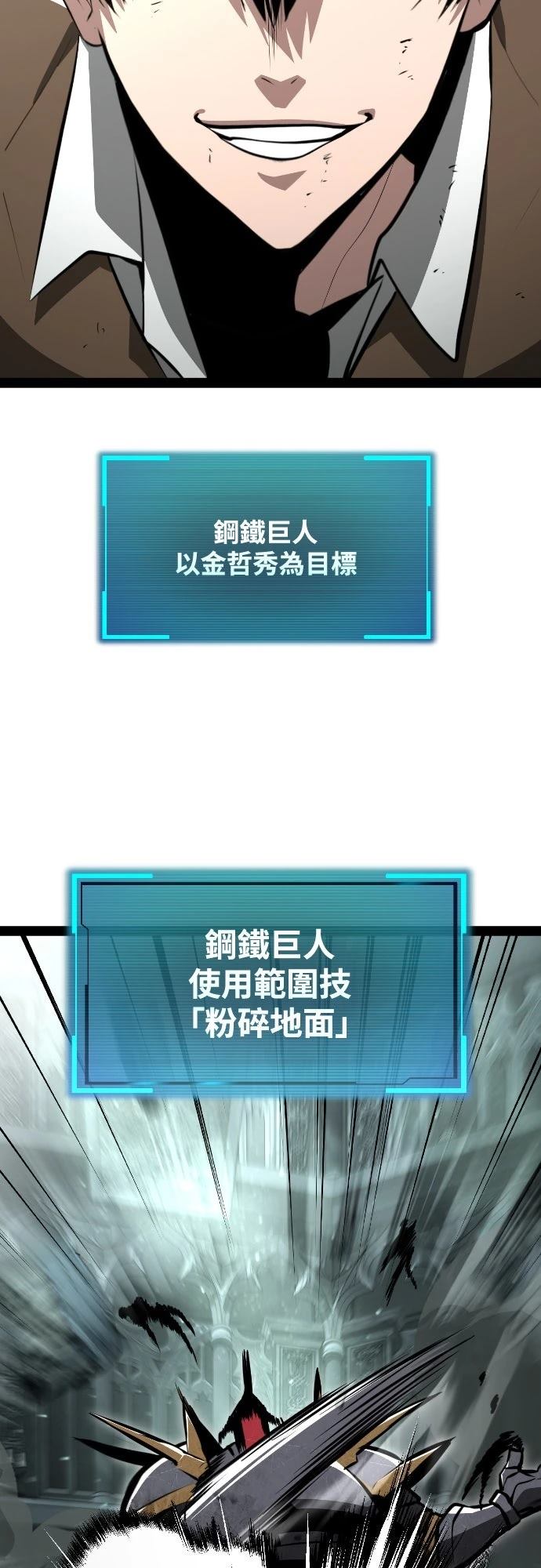 第5话2