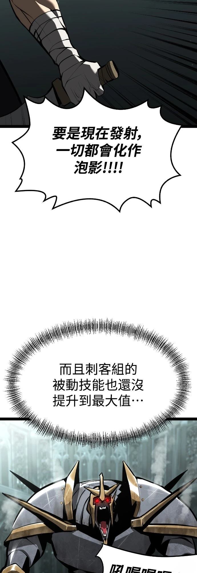 第5话20