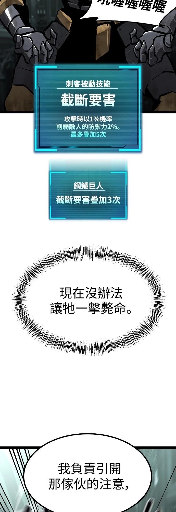 第5话21