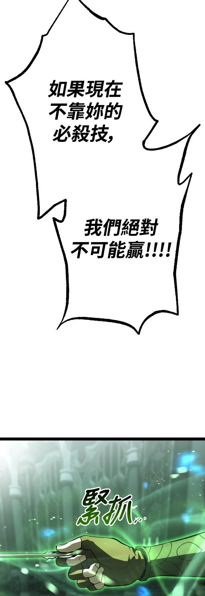 第5话23