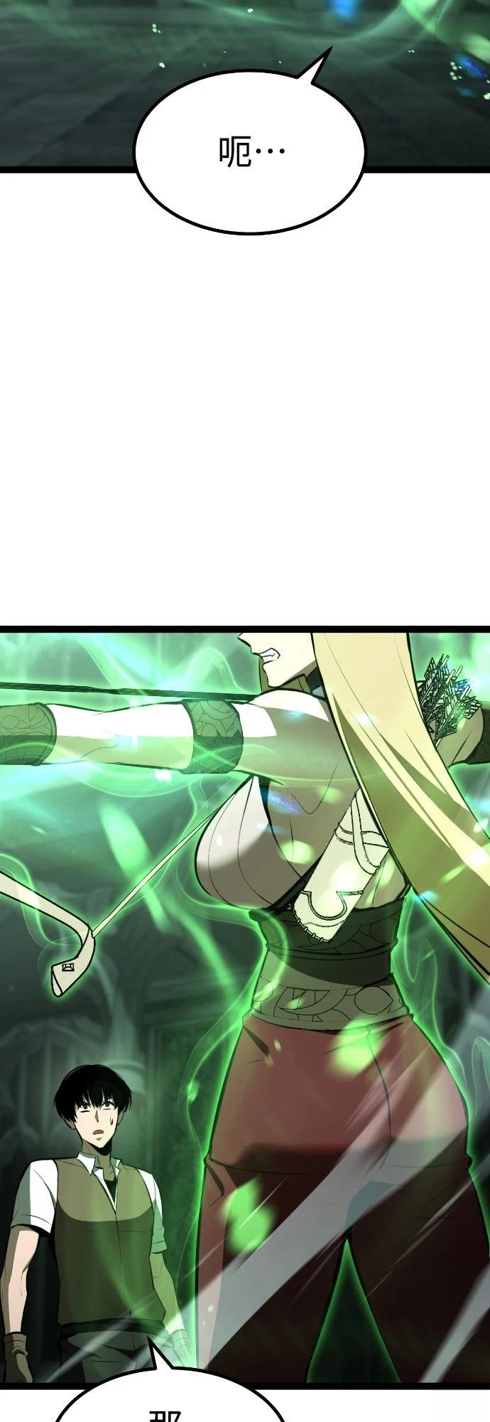第5话24