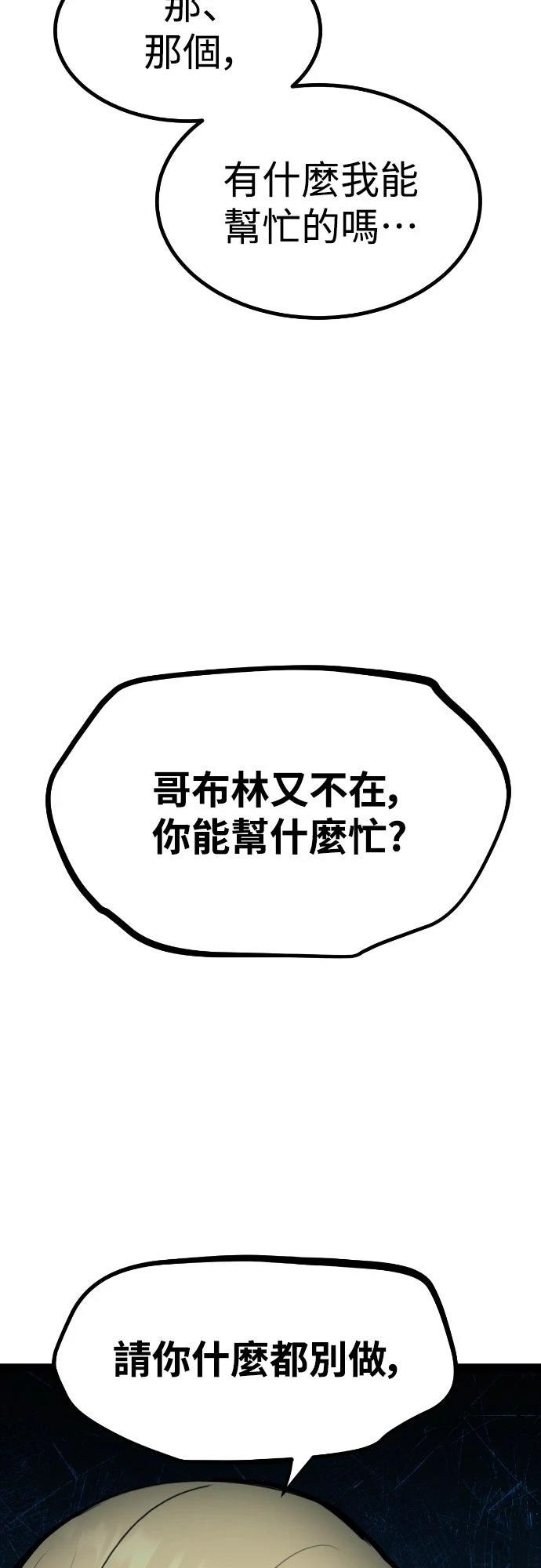 第5话25