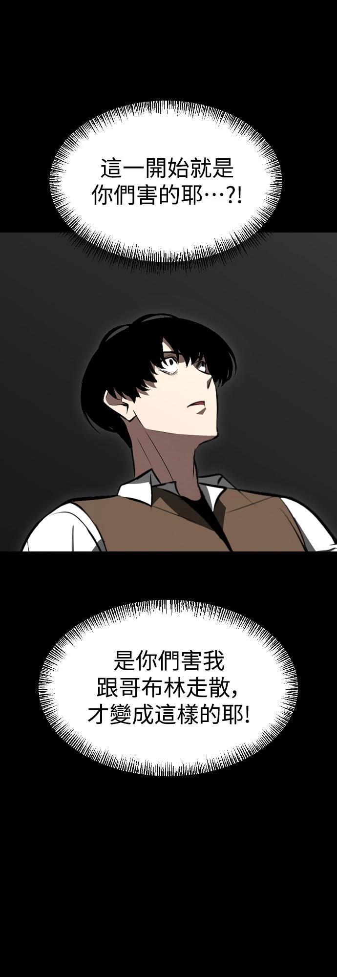 第5话29