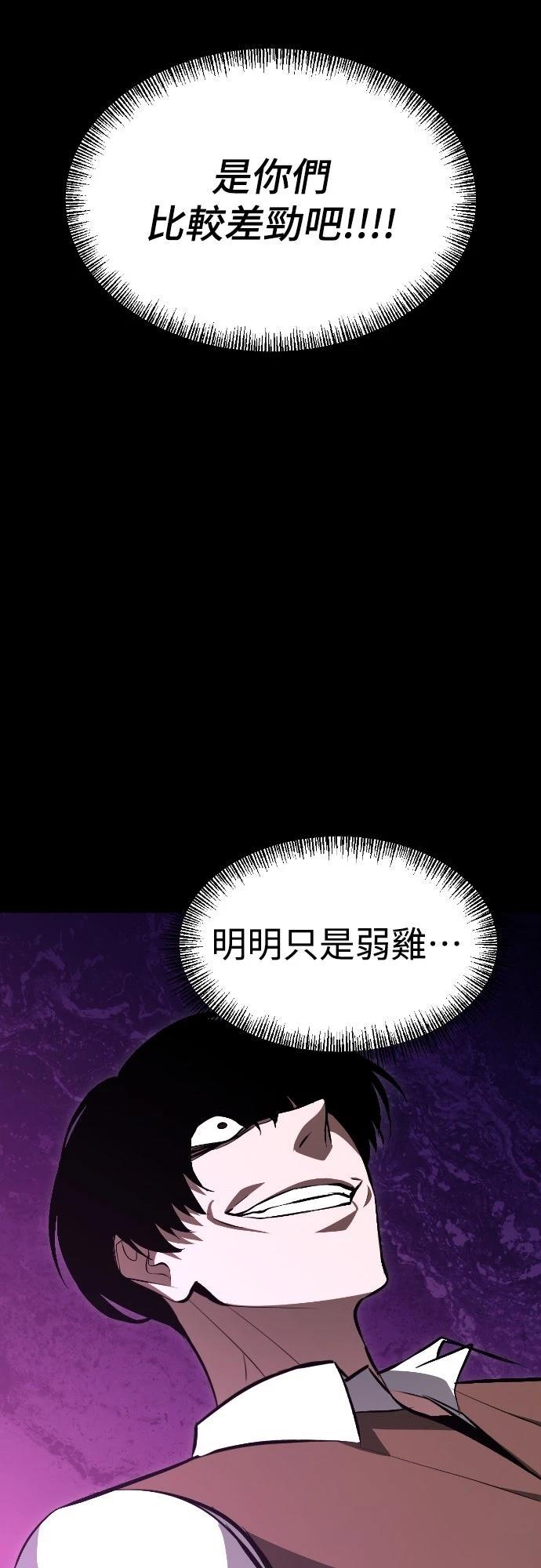 第5话30