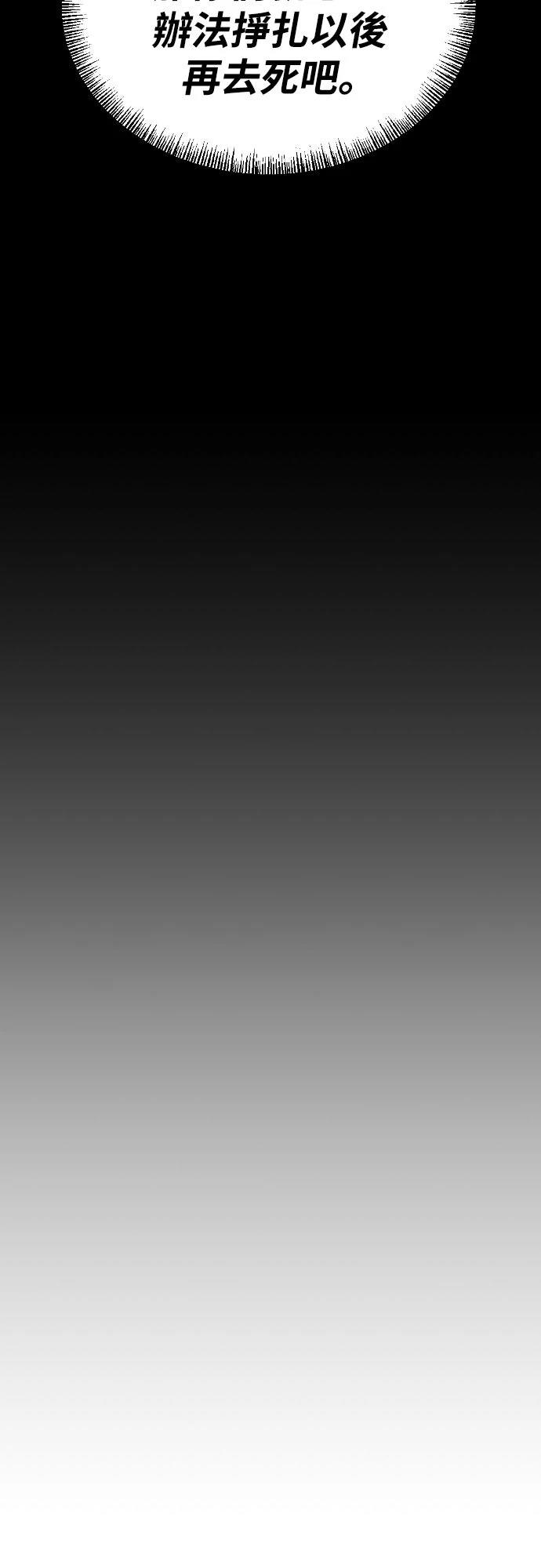 第5话32