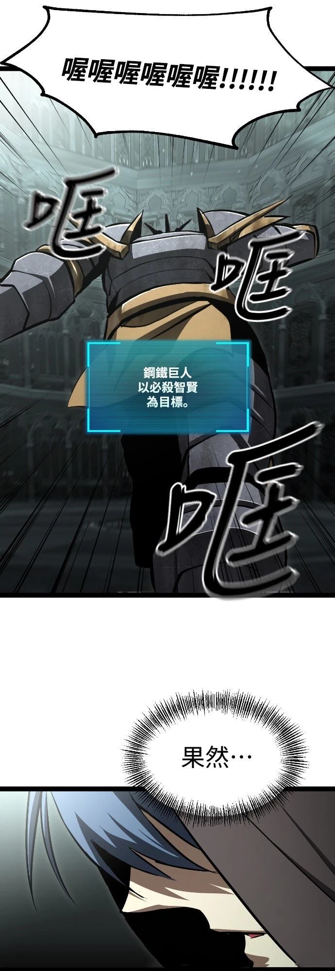 第5话33