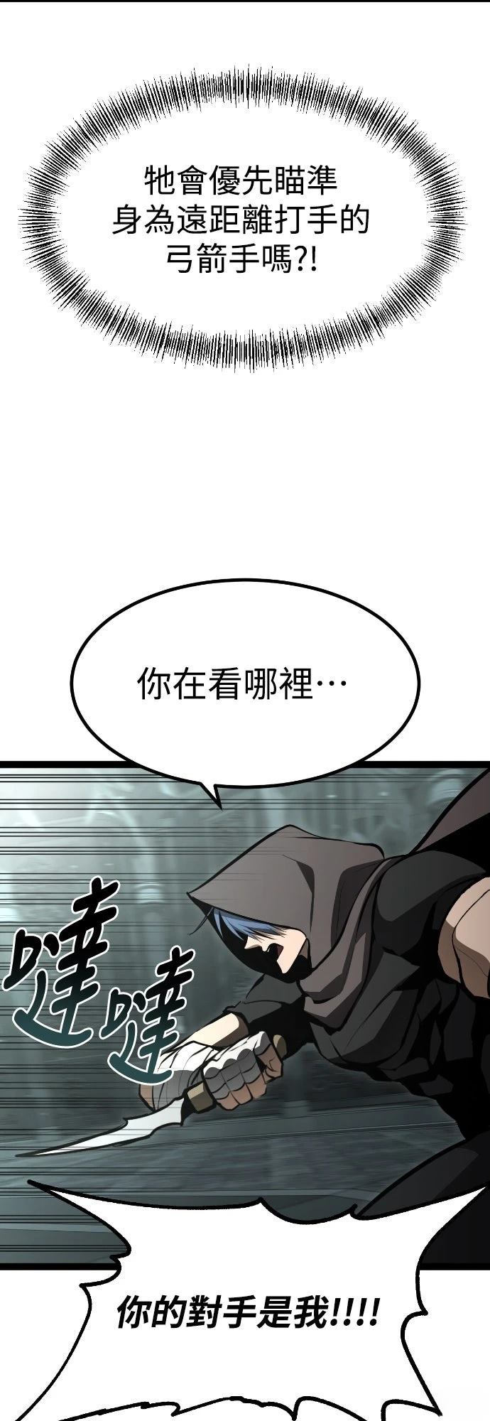 第5话34