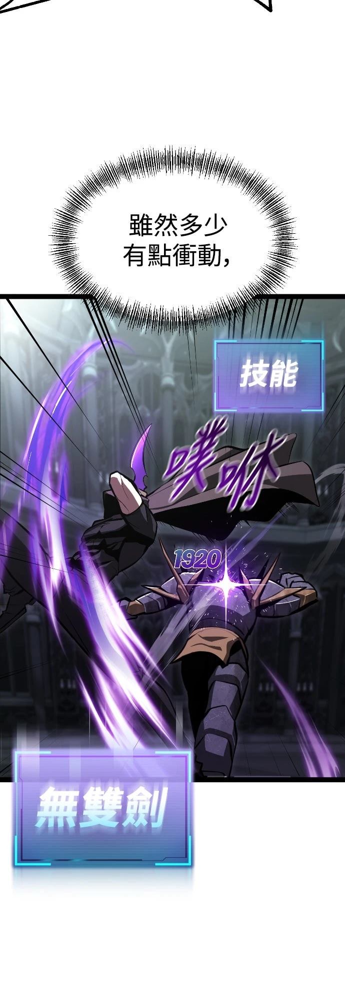 第5话35