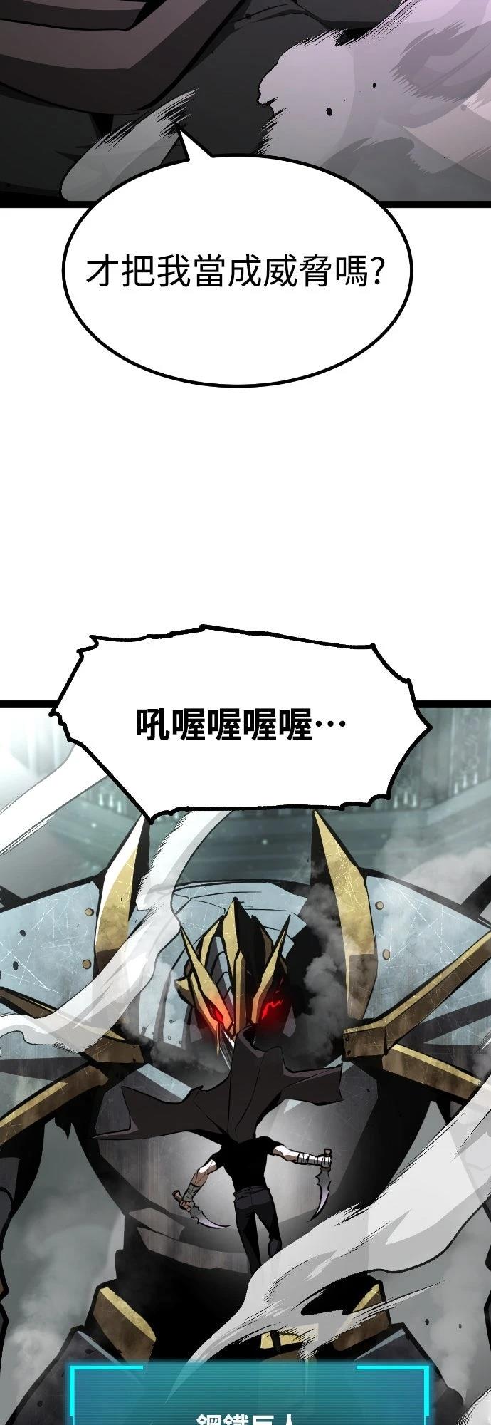 第5话43