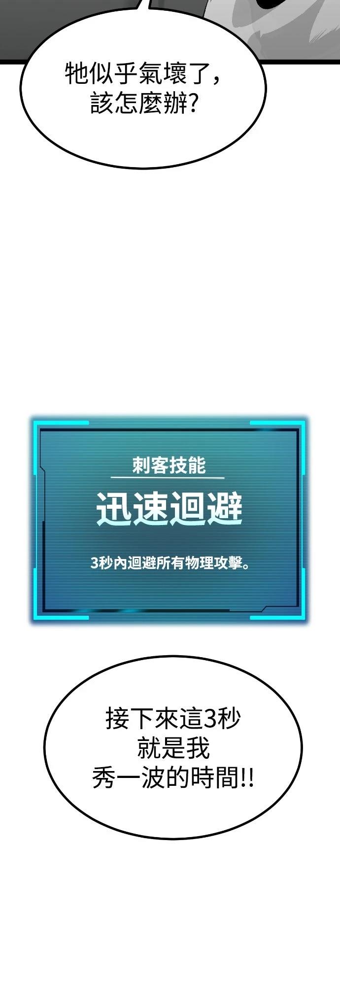 第5话46