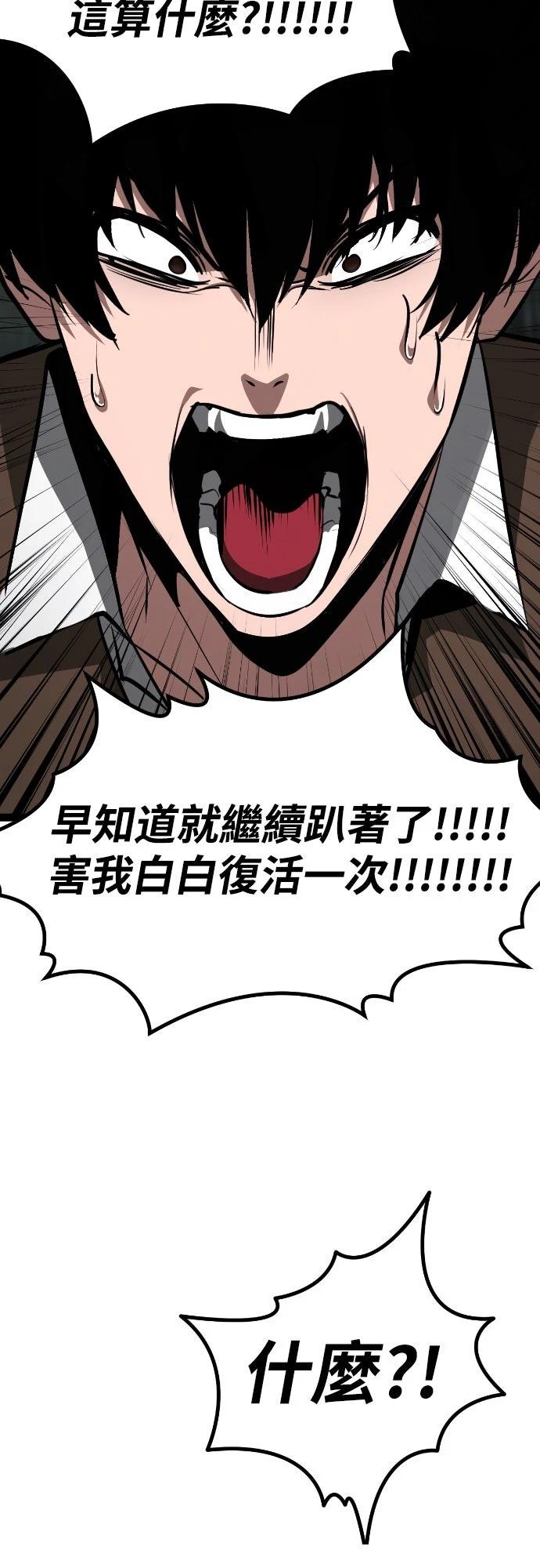 第5话51