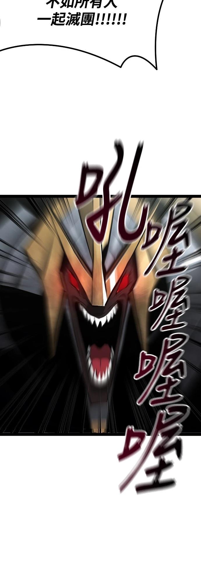 第5话54